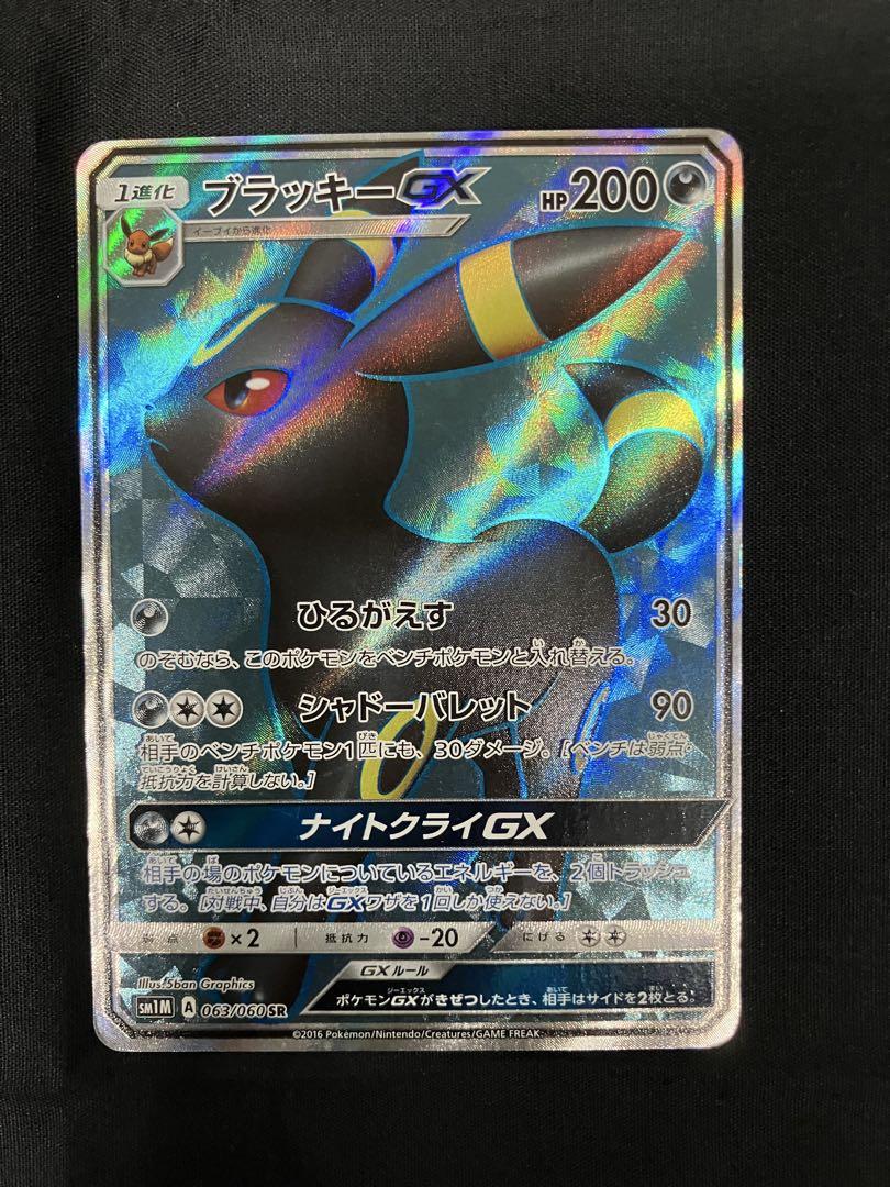 ポケモンカード 151 リザードンex SAR スペシャルアート ポケモンカード151 SAR】リザードンex 201/165 - マナソース
