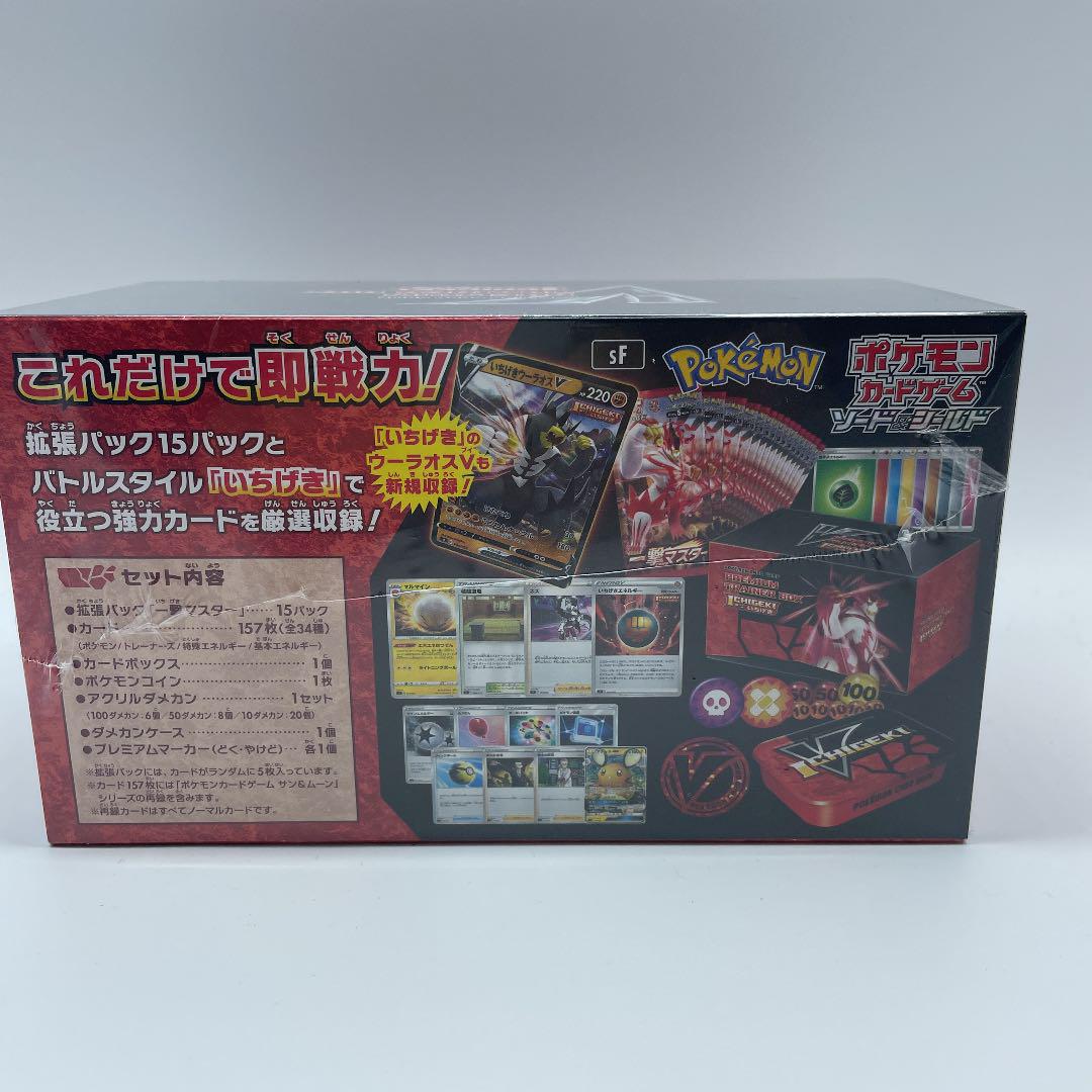 新品未開封 いちげき プレミアムトレーナーボックス BOX uljW5