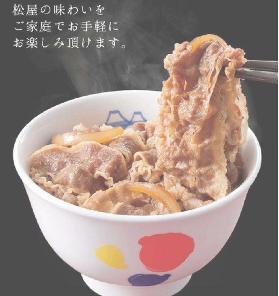松屋牛丼の具~プレミアム仕様~ 冷凍庫 ランキング上位 eqagp-m80998365251 30パック 大人気商品 再入荷在庫