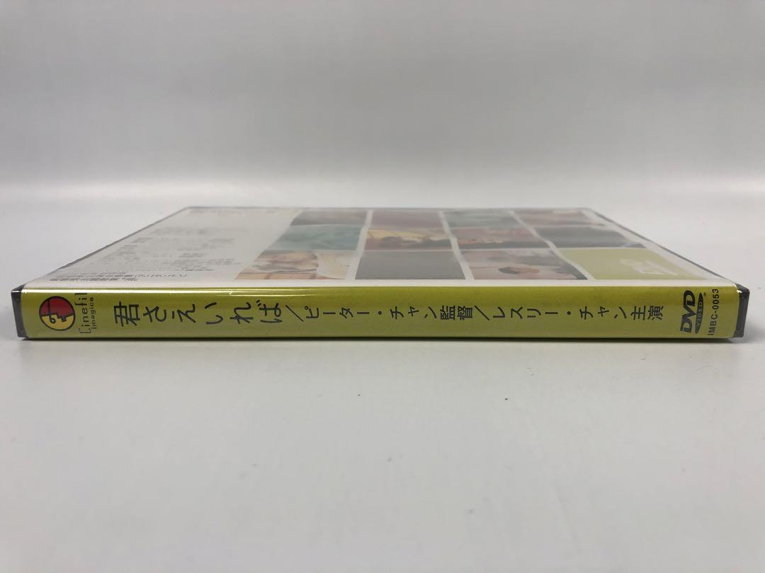 金枝玉葉 DVD