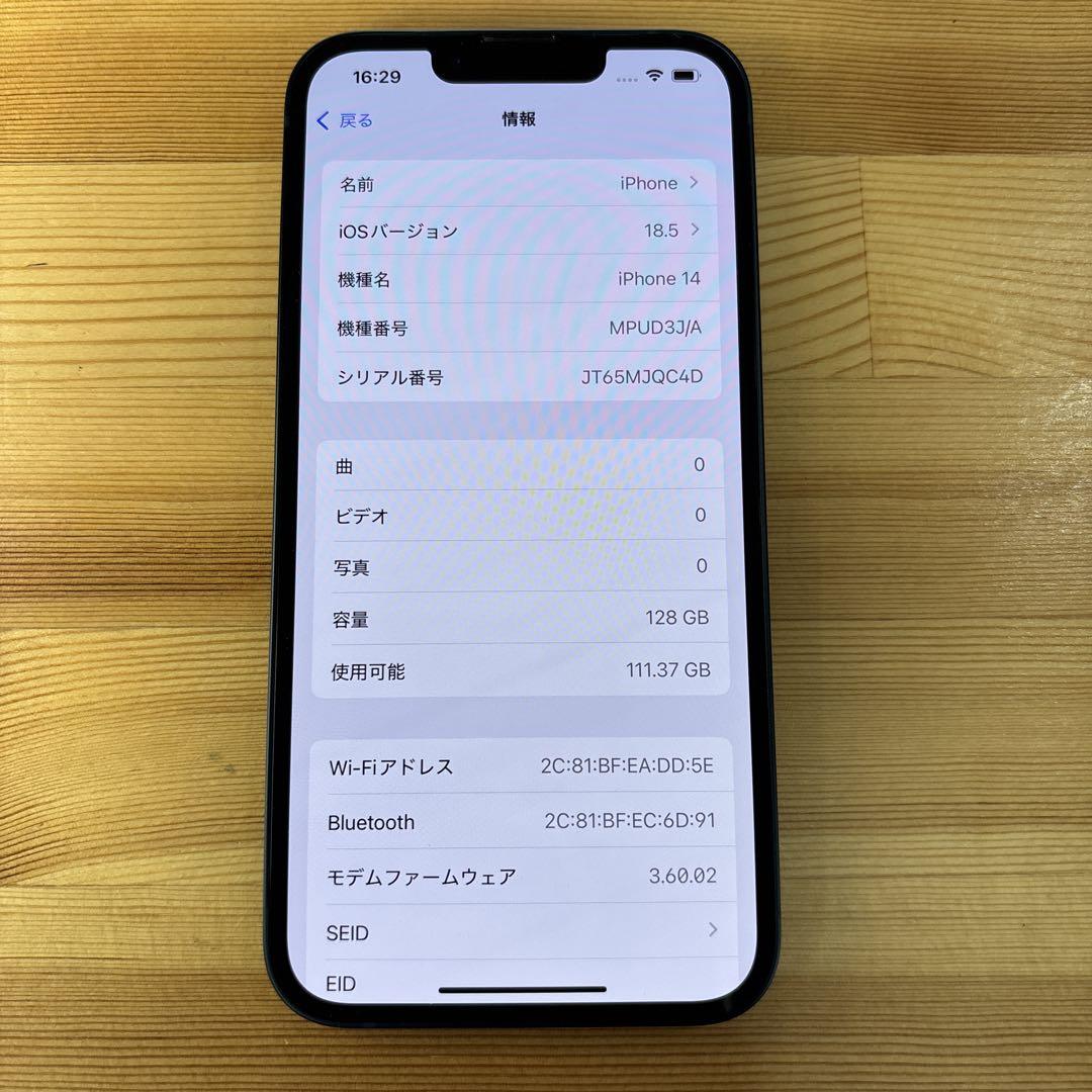 Apple iPhone 14 128GB ブラック美品　simフリー