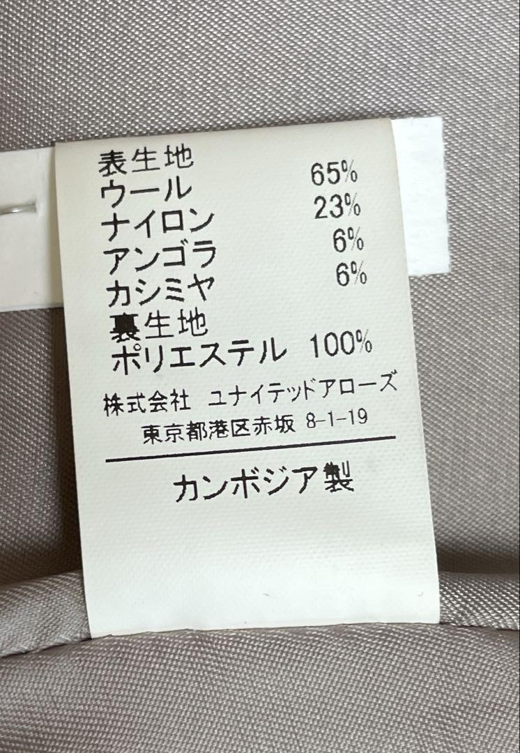 ☆ややな☆ グリーンレーベル ショートビーバーノーカラーコート