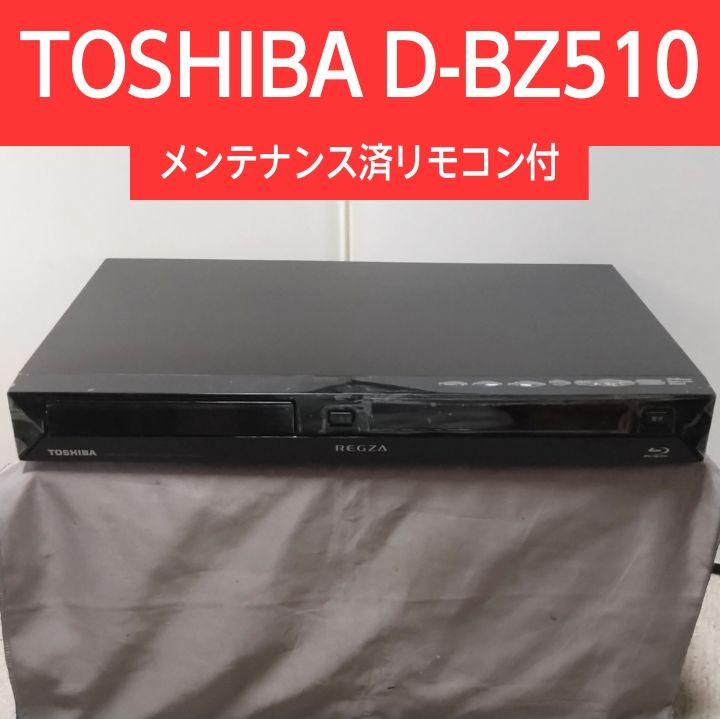 2016年製ーTOSHIBA D-BZ510 東芝 REGZAブルーレイ D-BZ510 価格比較 - 価格.com