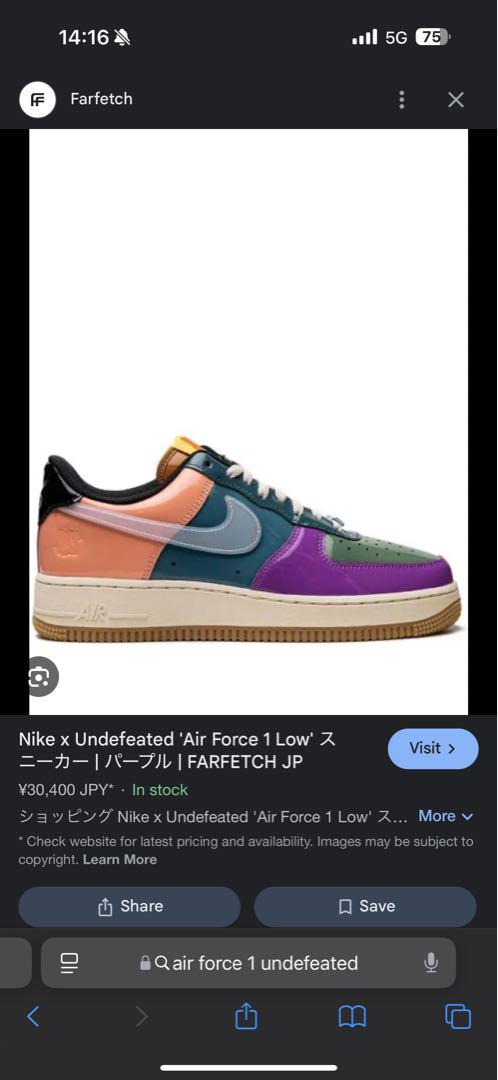 Nike x Undefeated Air Force 1 Low