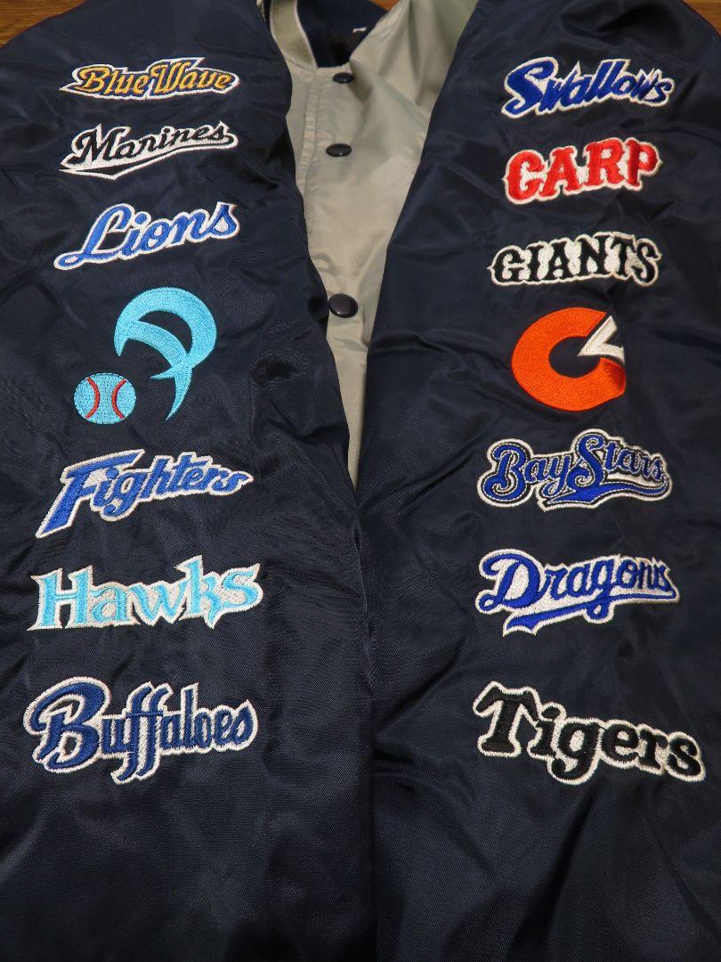 非常に高い品質 球界再編前 Fサイズ NPB プロ野球 ナイロン スタジャン オールスター ウェア