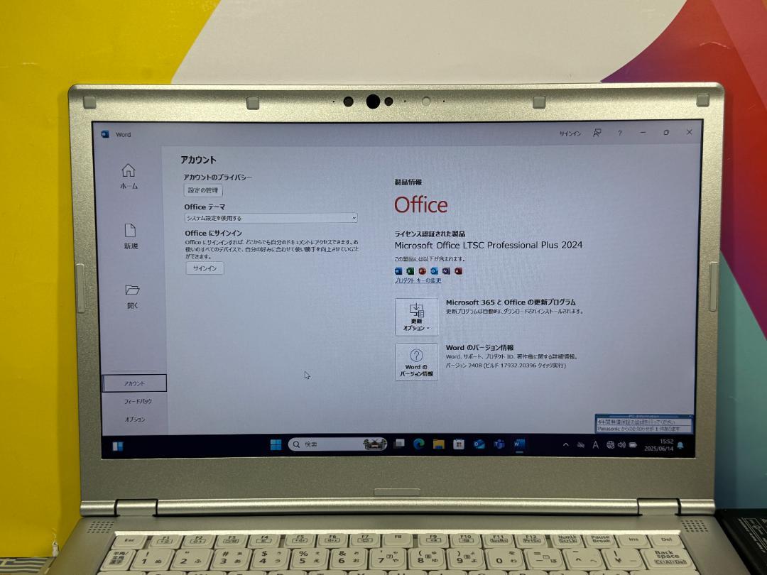512GB・美品 レッツノート CF-LV9 Office2024 第10世代