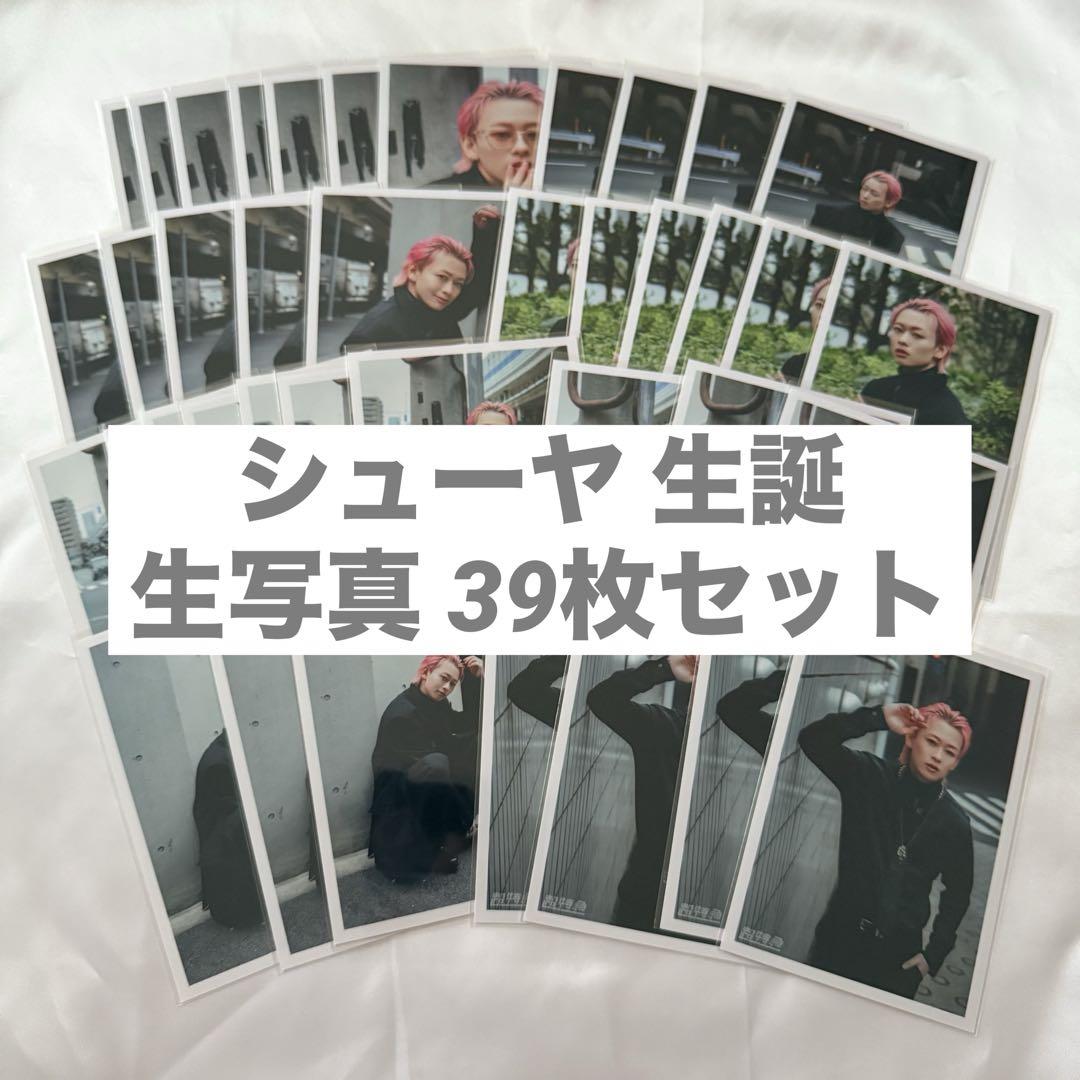 シューヤ 生誕生写真