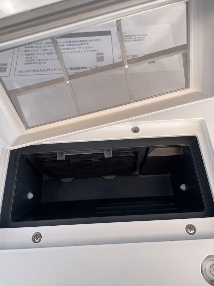 ● トリプル自動投入