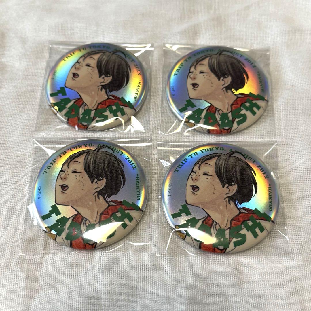 人気のクリスマスアイテムがいっぱい！ ハイキュー 東京遠征2013夏 缶バッジ×4 ピンズ・ピンバッジ・缶バッジ