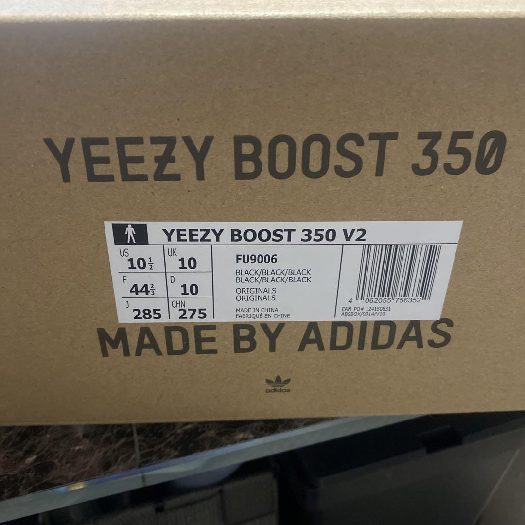 靴 Adidas Yeezy Boost 350 zebra