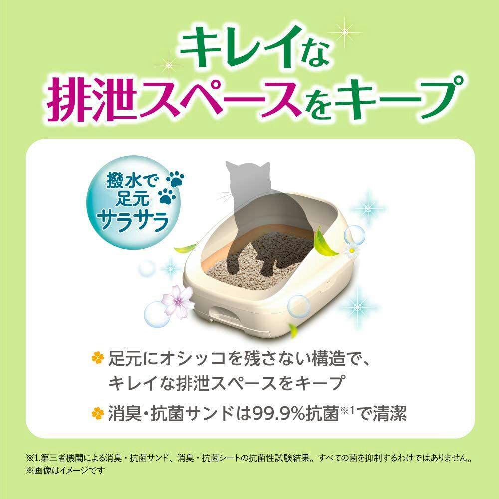 猫用トイレ本体 ハーフカバー本体セットシルキーホワイト 猫用