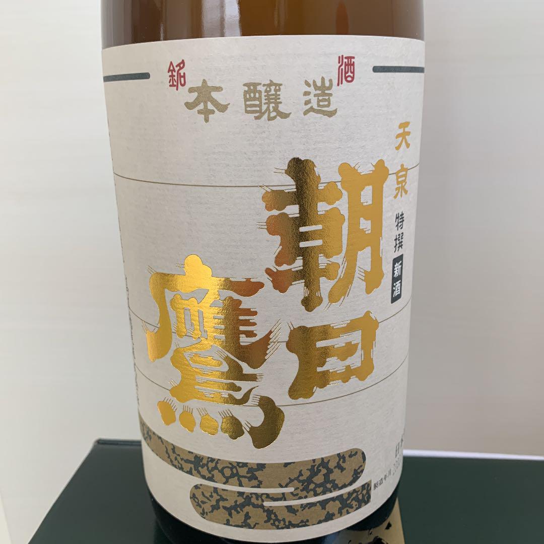 本物保証お得 朝日鷹 日本酒 2本 MhRWu-m81007134330 1800ml SALE定番