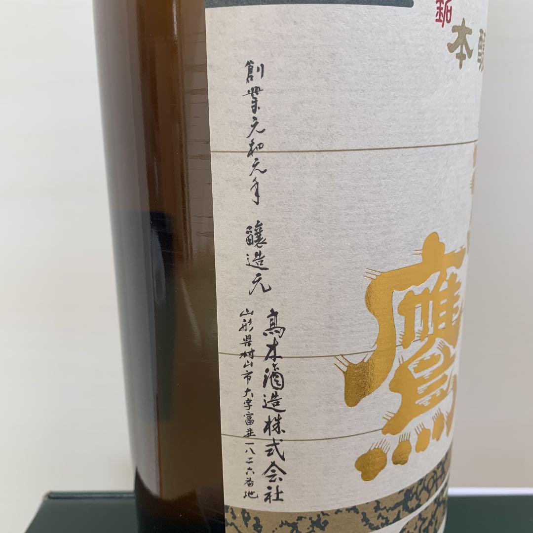 本物保証お得 朝日鷹 日本酒 2本 MhRWu-m81007134330 1800ml SALE定番