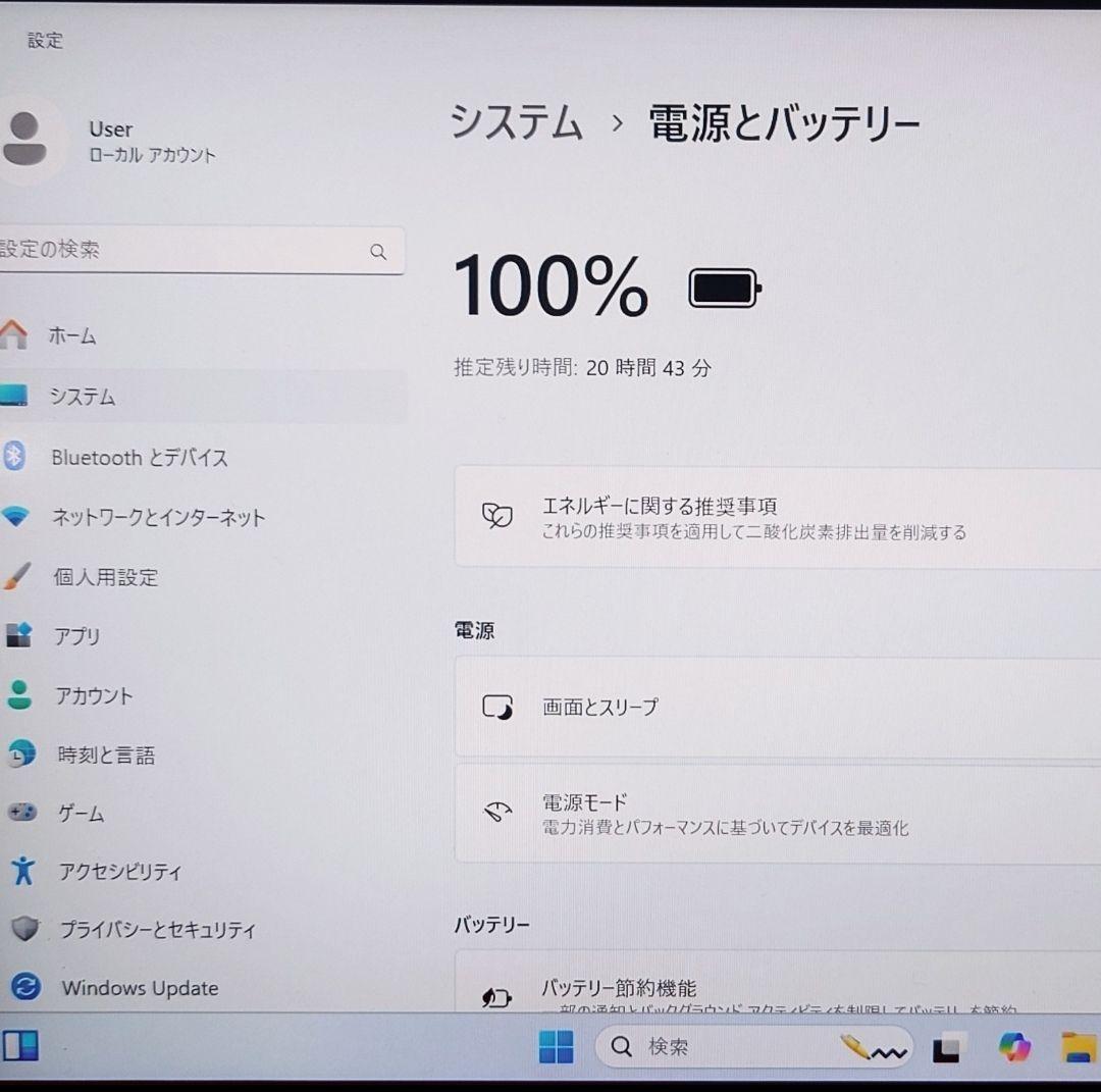 美品 軽量薄型 DELL 爆速 11世代i7 1185g7 32GB 新品1TB