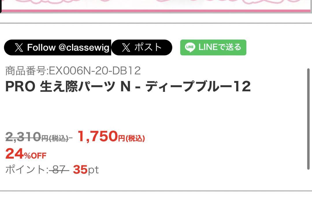 暸様　購入専用ページ