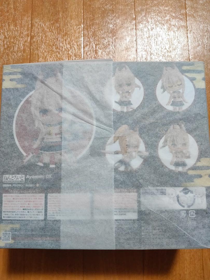 アズールレーン ねんどろいど　綾波