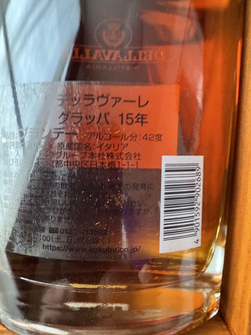 DELLAVALLE GRAPPA AFFINATA 15 ANNI - メルカリ