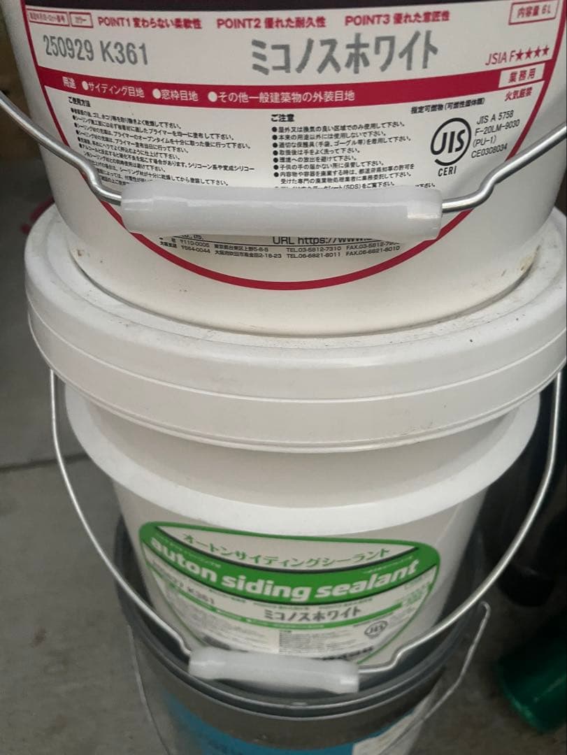 ミコノスホワイト サイディングシーリング用 2缶オートンサイディング目立った傷や汚れなし