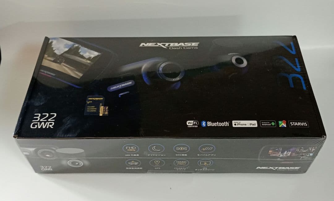 前後ドライブレコーダー 322GWR