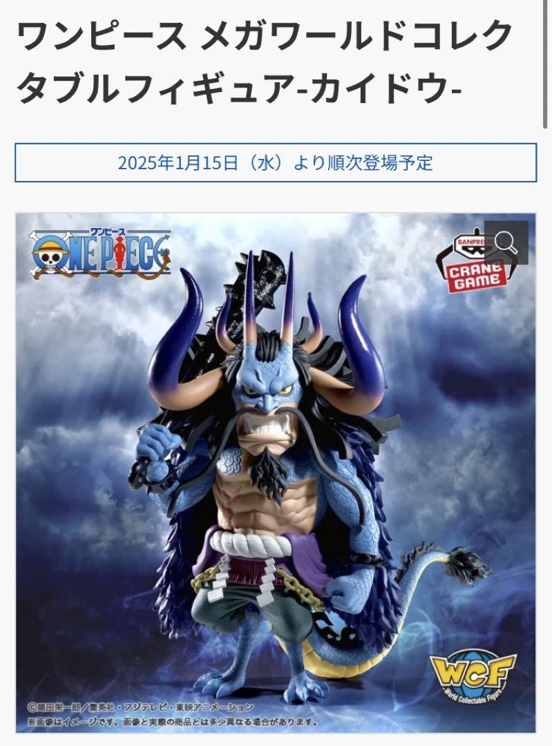 最新プライズフィギュア 1|15入荷のみ