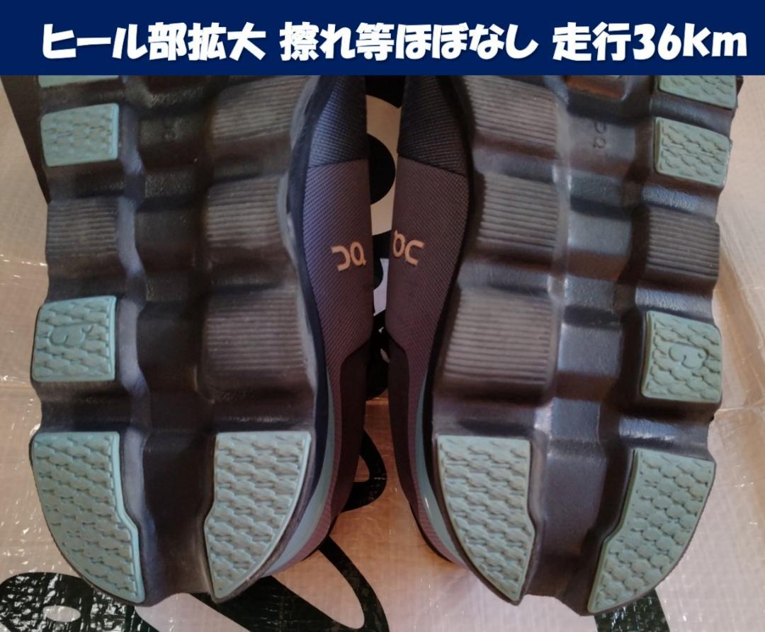 オン On