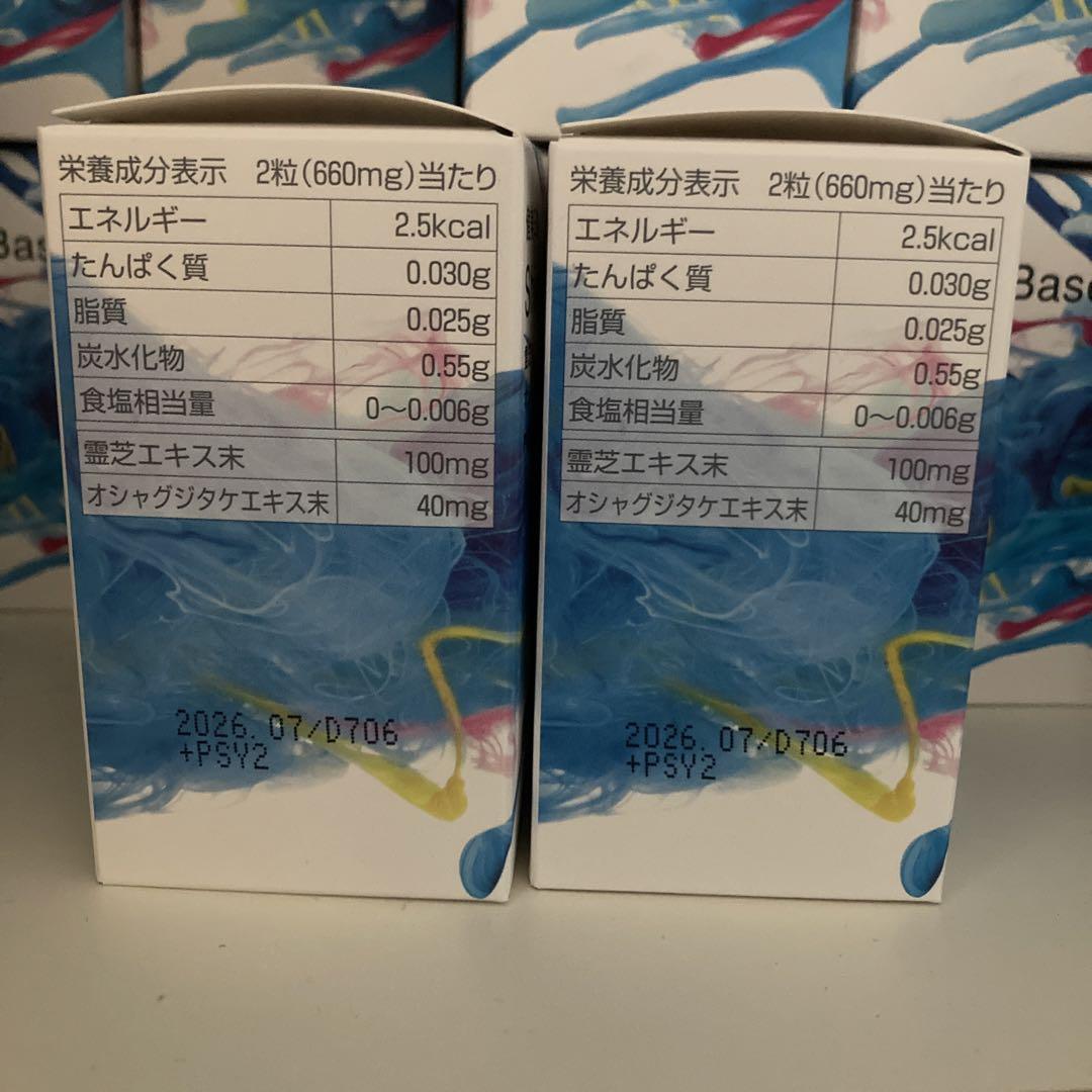 ポーラ　健美三泉 シールドベース 2粒×180袋
