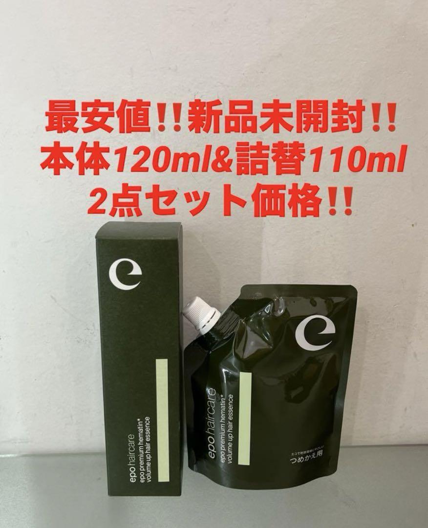 【激安セール】 新品○ ヘアマヨネーズ 426g パーマ カールヘア スパイラル トリートメント