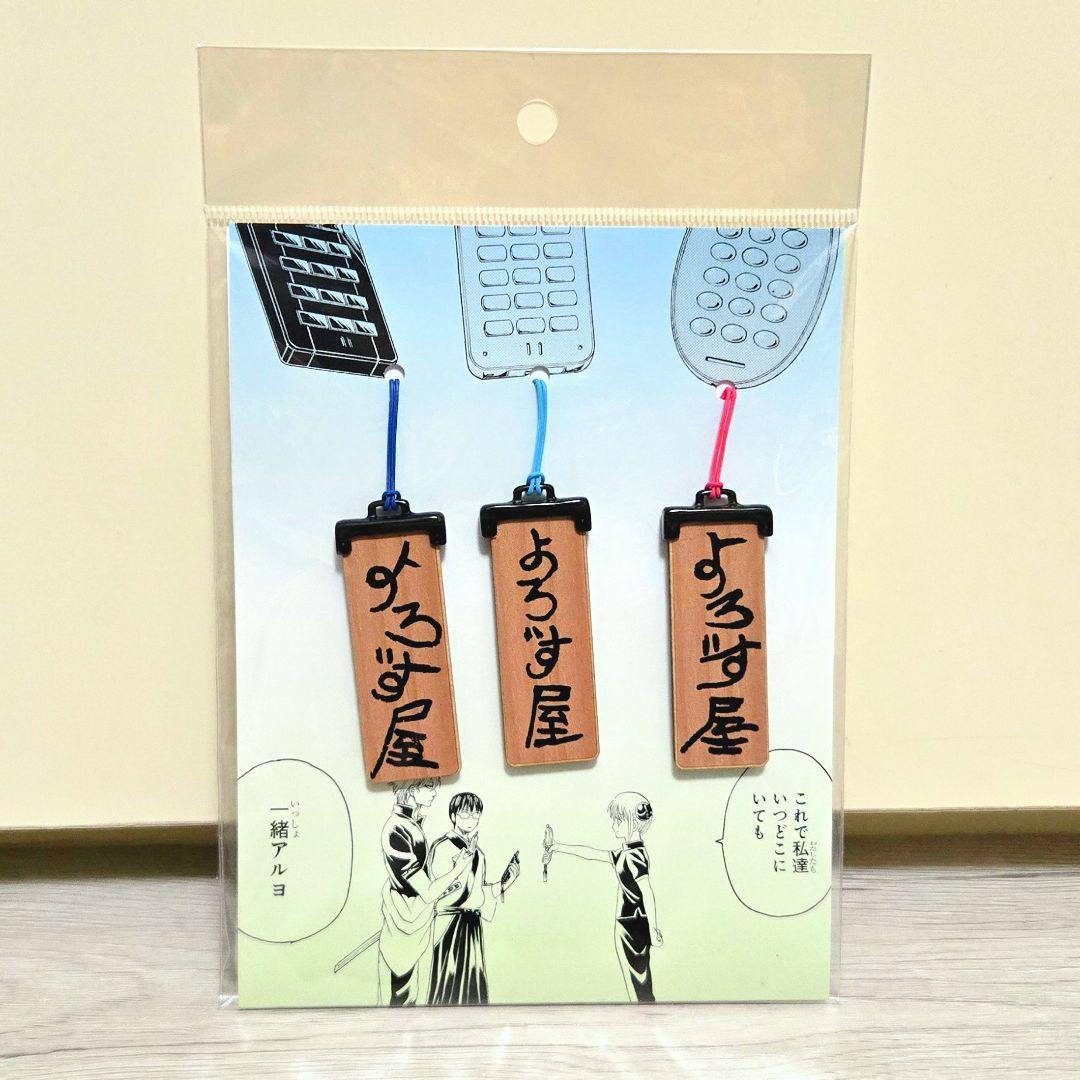 ★【未使用】銀魂 大銀魂展 スペシャルセット 万事屋 銀魂 大銀魂展 スペシャルセット 万事屋