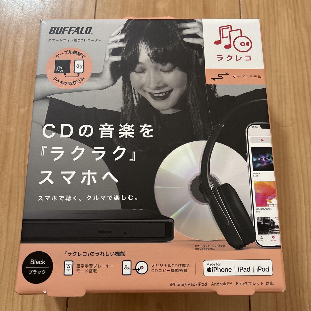 BUFFALO スマートフォン用CDレコーダー BUFFALO スマホ用CDレコーダー - メルカリ