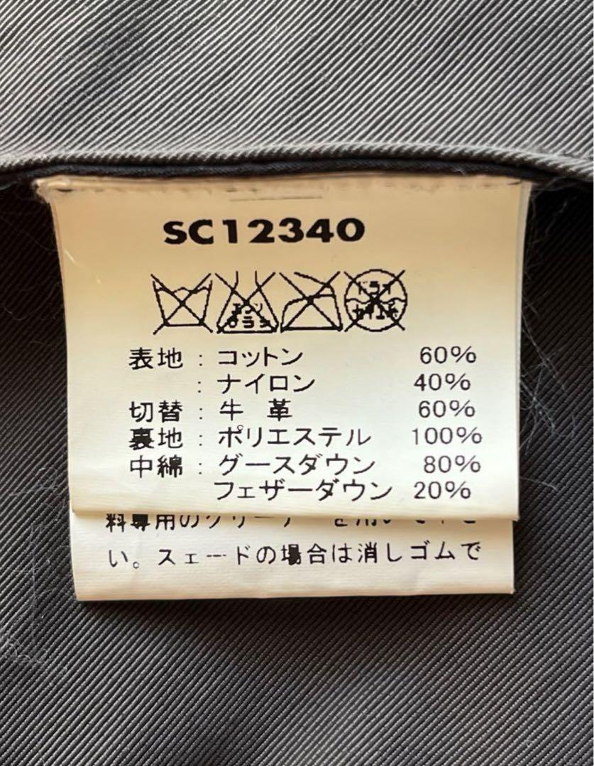 ダウンベスト
