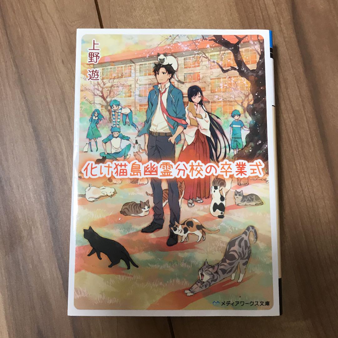 メルカリ 確率捜査官 御子柴岳人 密室のゲーム 他2冊 文学 小説 790 中古や未使用のフリマ メルカリ 確率捜査官 御子柴岳人 密室のゲーム 他2冊 文学 小説 790 中古や未使用のフリマ