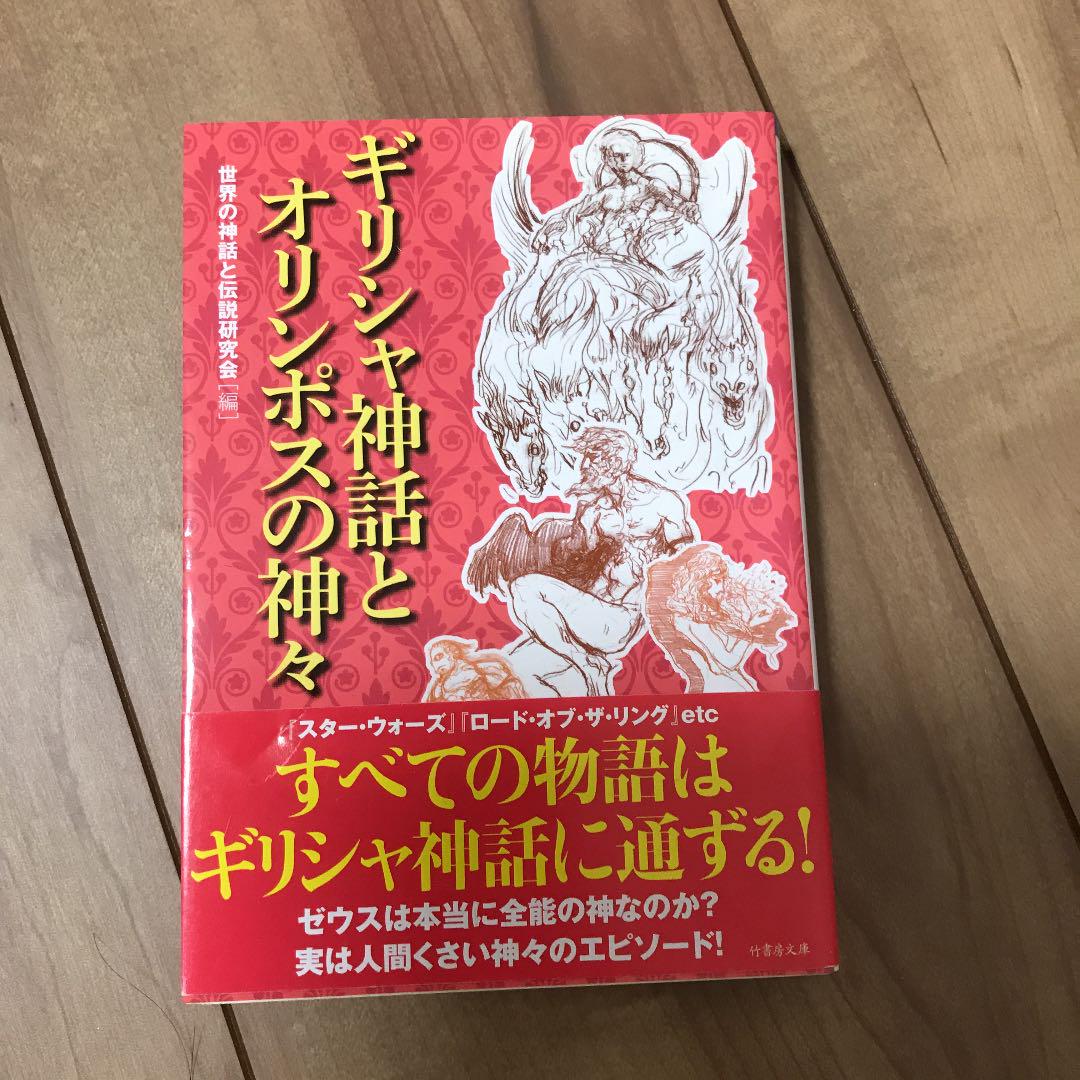 メルカリ 確率捜査官 御子柴岳人 密室のゲーム 他2冊 文学 小説 790 中古や未使用のフリマ メルカリ 確率捜査官 御子柴岳人 密室のゲーム 他2冊 文学 小説 790 中古や未使用のフリマ