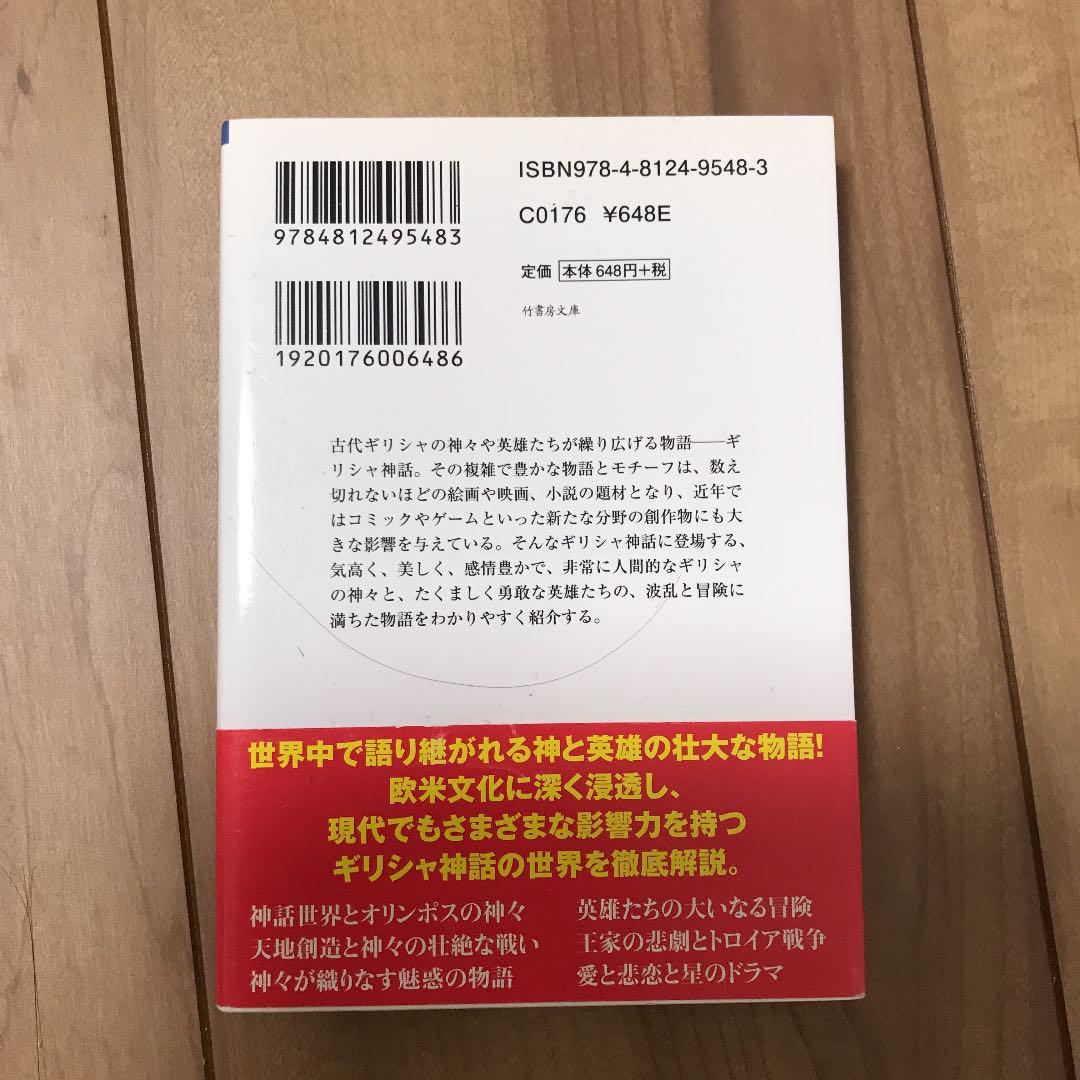 メルカリ 確率捜査官 御子柴岳人 密室のゲーム 他2冊 文学 小説 790 中古や未使用のフリマ メルカリ 確率捜査官 御子柴岳人 密室のゲーム 他2冊 文学 小説 790 中古や未使用のフリマ