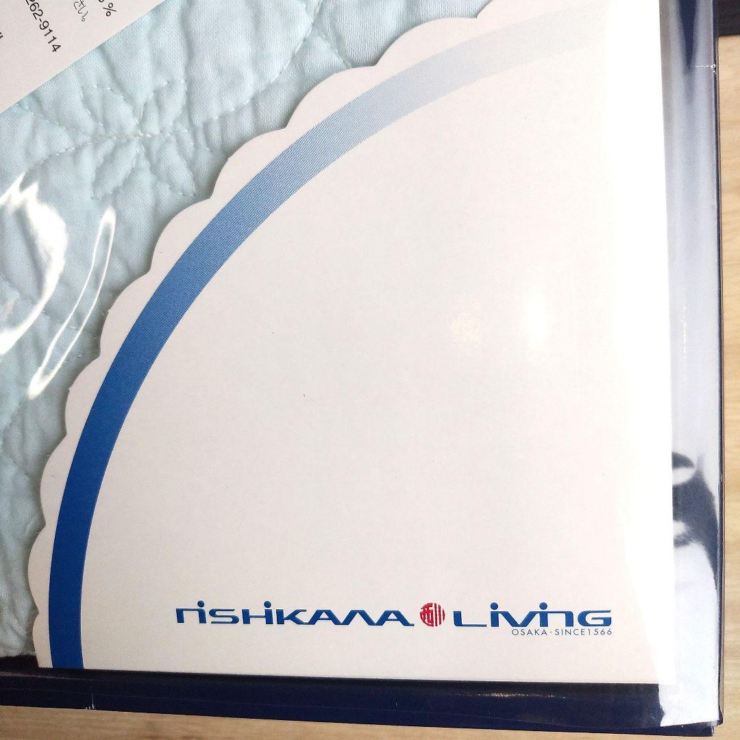 【新品・未開封】西川 水洗いキルト敷きパッド 100×205 シングル