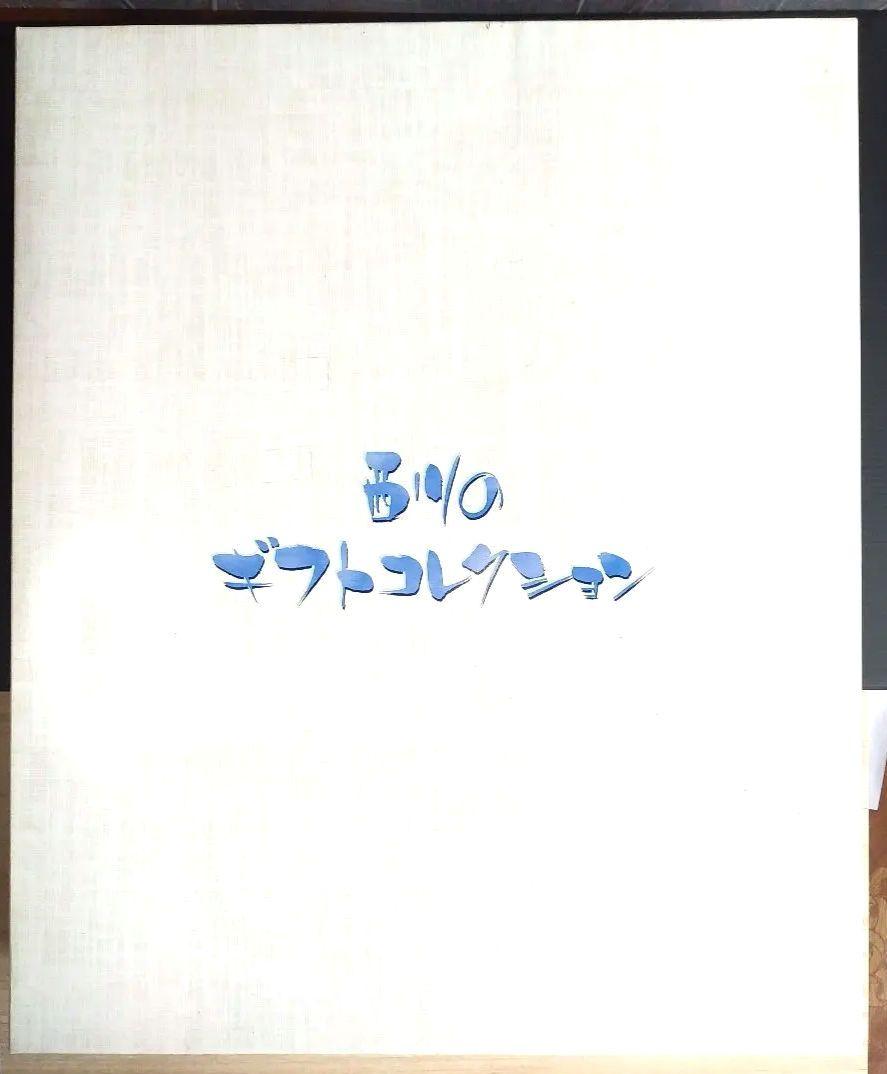 【新品・未開封】西川 水洗いキルト敷きパッド 100×205 シングル