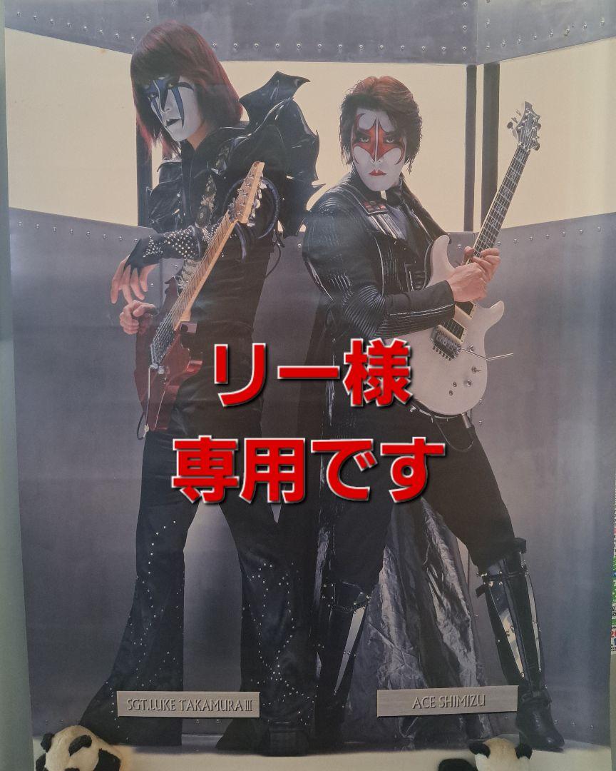 聖飢魔II ポスター各種
