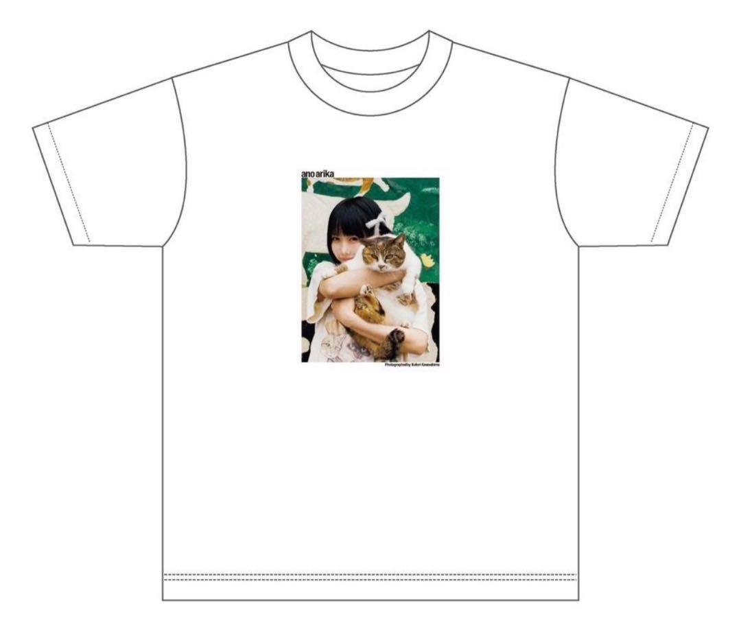 あの在処 Tシャツ あのちゃん