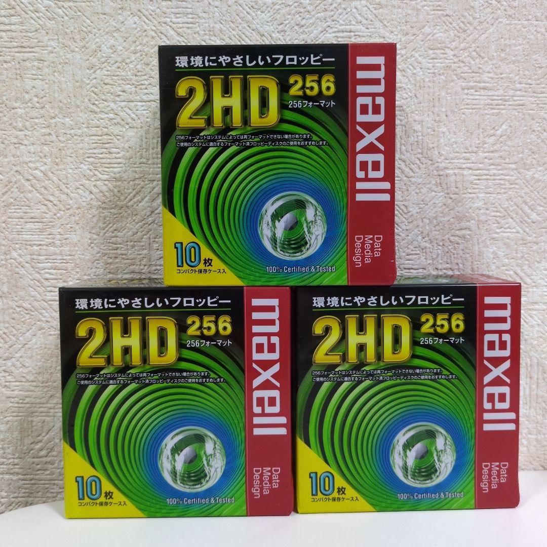 匿名配送　新品20枚セットmaxell 3.5インチ 256フロッピーディスク 楽天市場】【生産終了品・在庫限り】 maxell 3.5インチ 256