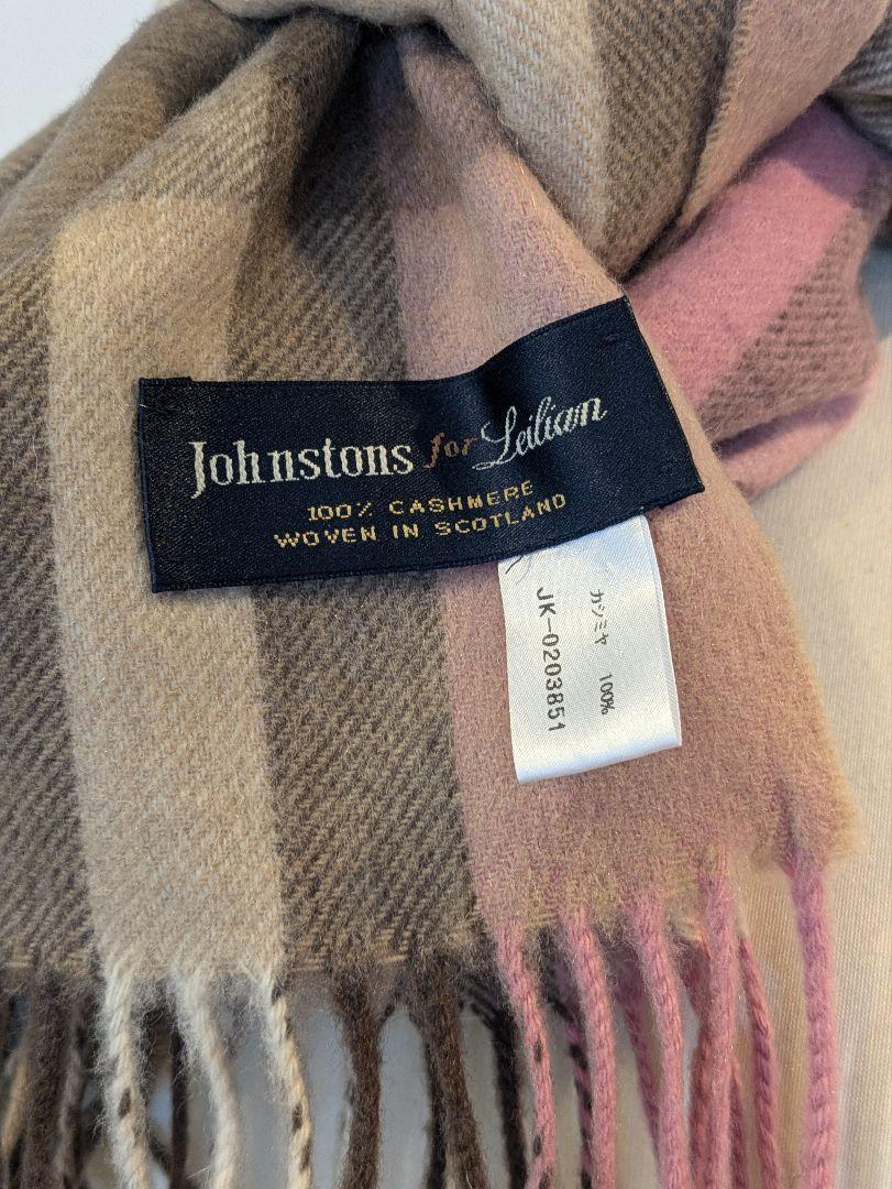 johnstons for leilian カシミヤ100 チェック ピンク大判