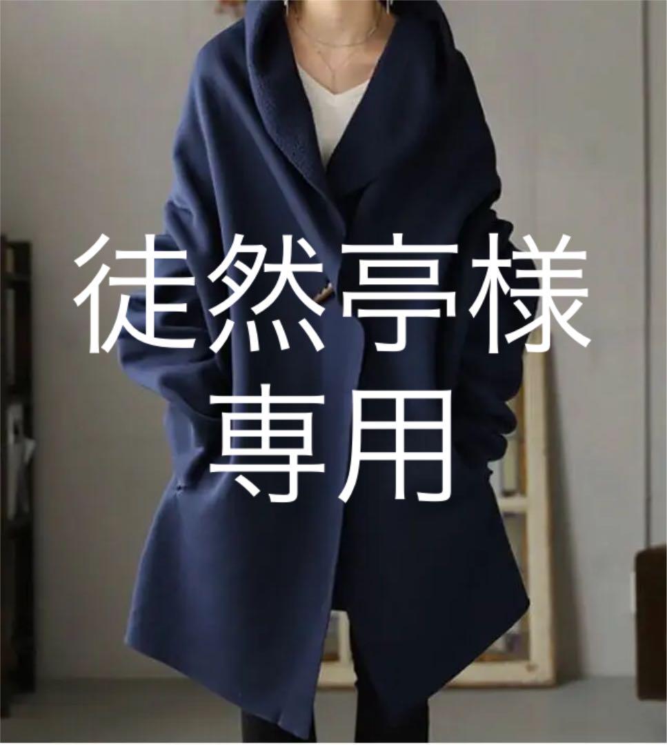 750円 【新品、本物、当店在庫だから安心】 人気完売 アンティカ ビッグ ボア コート