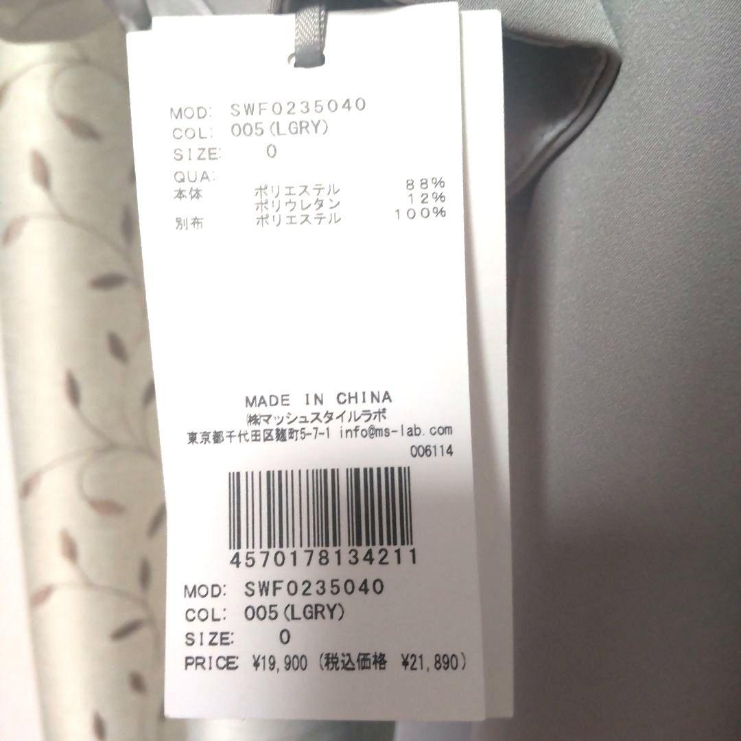 シアーTOPSベアオールインワン SNIDEL