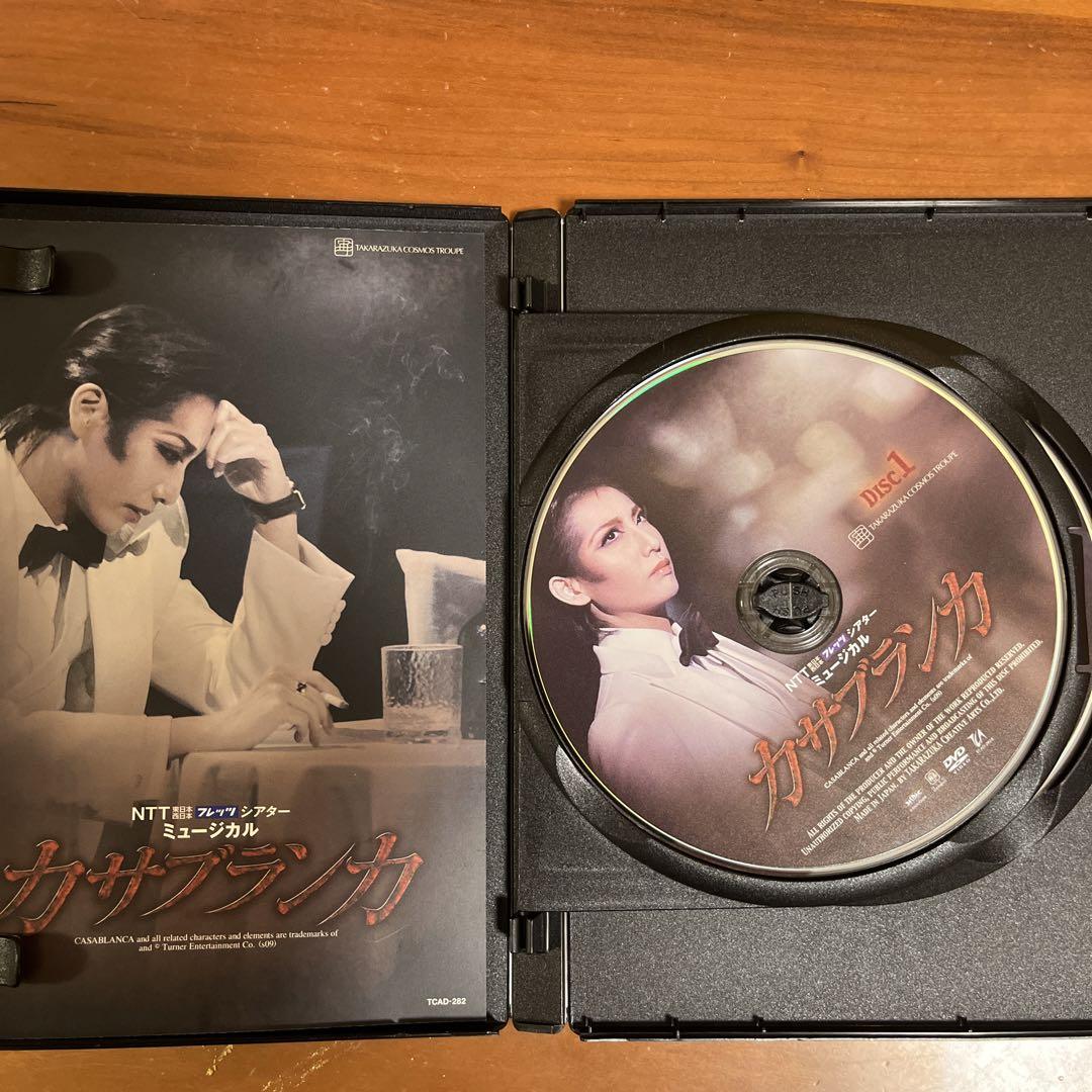 大学 割引 宝塚大劇場 宙組公演 ミュージカル カサブランカ〈2枚組 お笑い・バラエティ