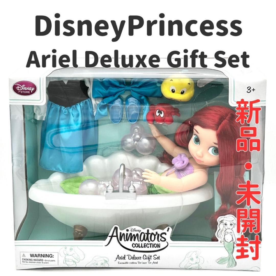 アニメーター ドール アリエル ギフトセット新品、♥