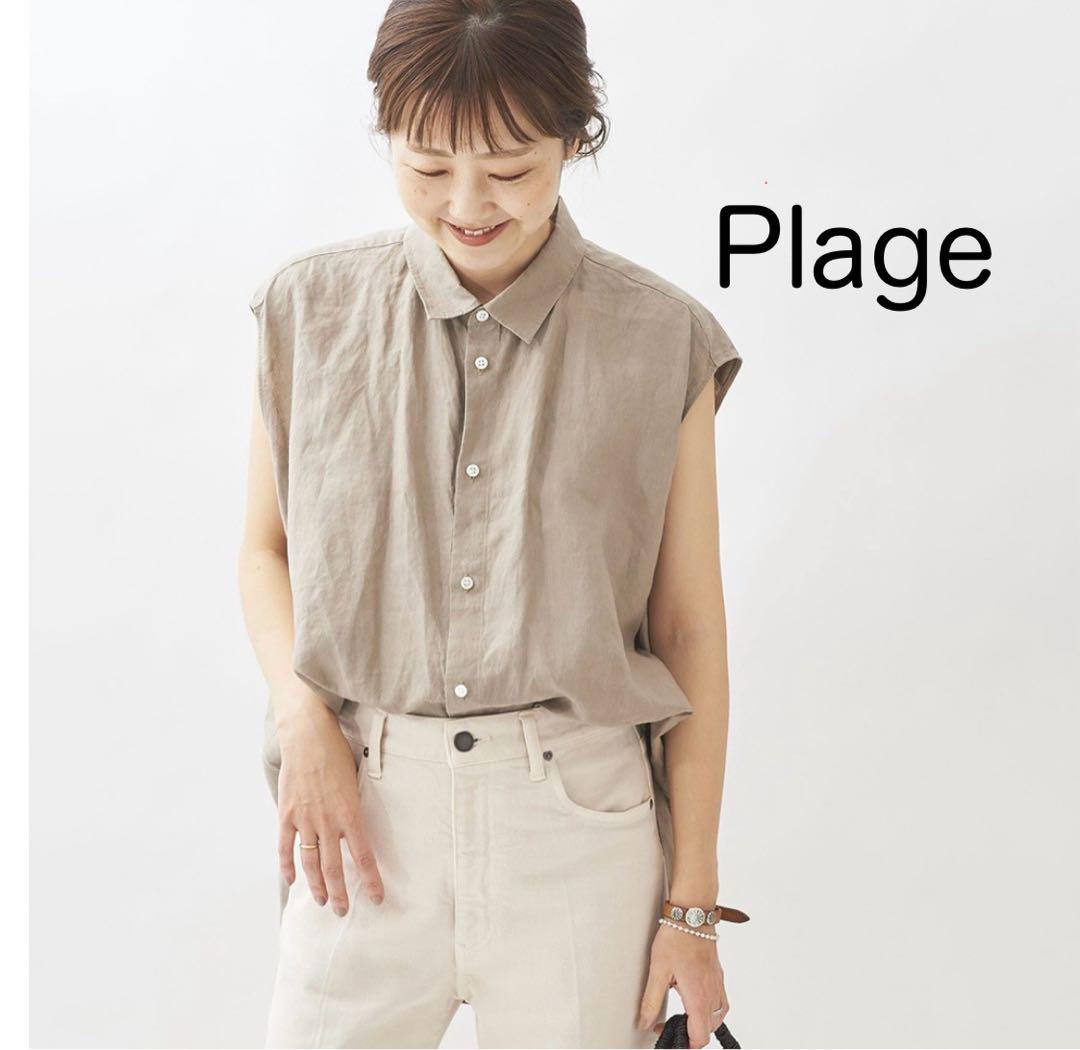 Plage プラージュ リネン ノースリ ビッグシャツ