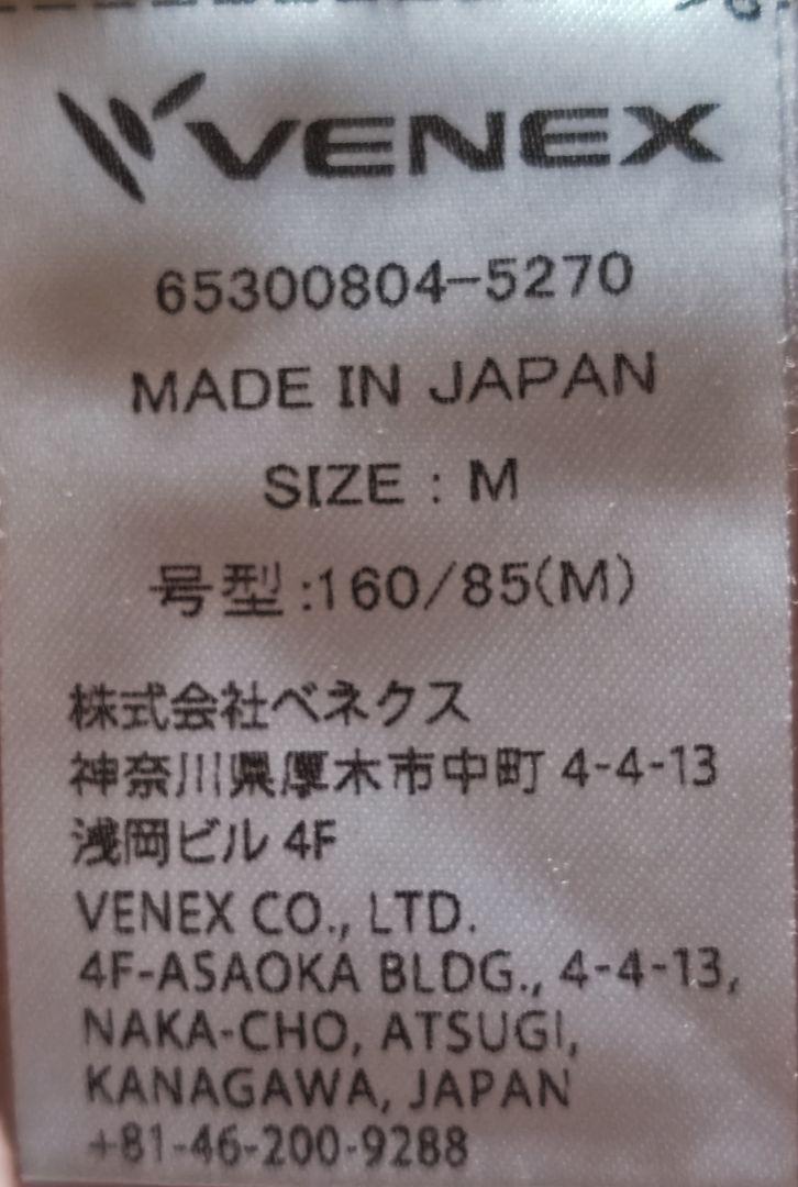 (ぽのぽのさまご予約品)VENEX ルームウェア ピンク