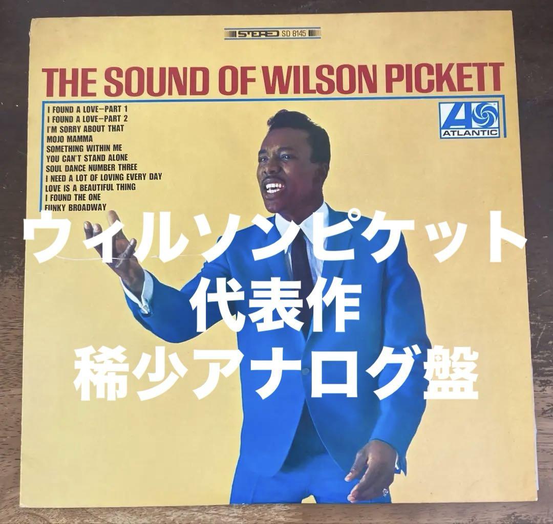 さとしくん様専用The Sly, Slick And The その他2枚