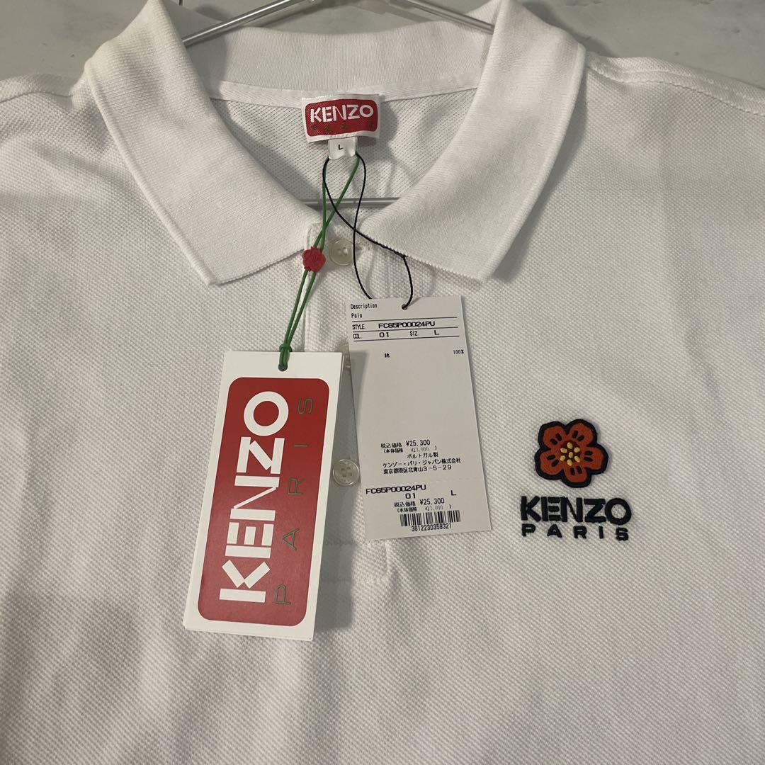 KENZO ホワイト ポロシャツ
