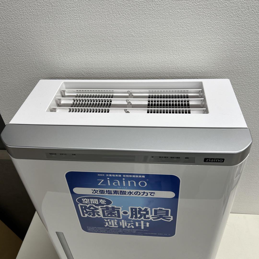 ①Panasonic F-JDL50 次亜塩素酸 空間除菌脱臭機 ジアイーノ
