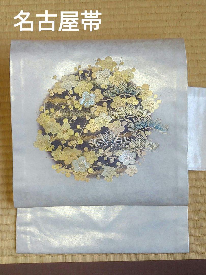 ＼半額SALE／ 名古屋帯 24M75n 横縞 菊 螺鈿 ぽ 金彩 九寸 着物・浴衣