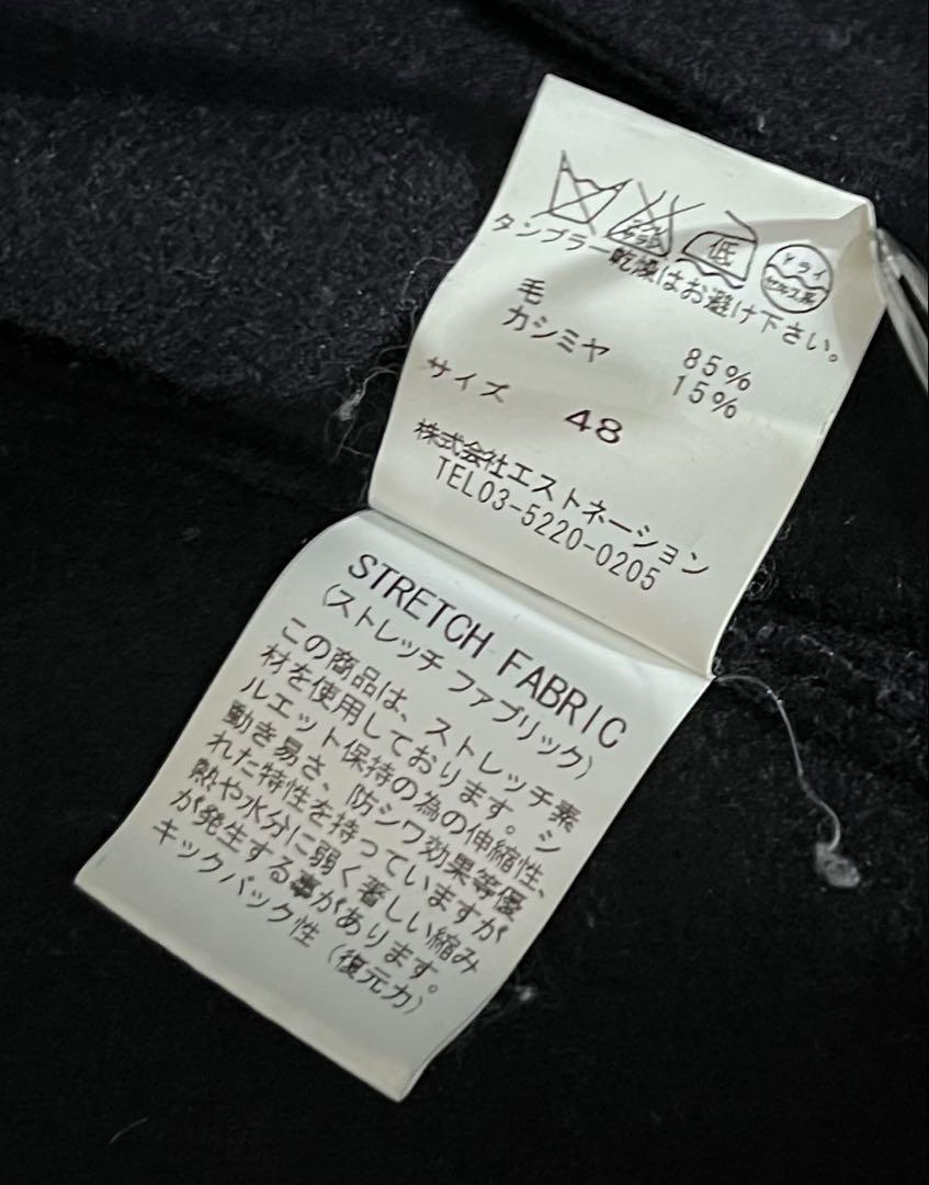 estnation エストネーション　カシミア混ウール ピーコート